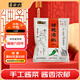 六必居 手工醬菜系列 甜酸港椒 500g 傳統(tǒng)醬菜 中華老字號(hào)