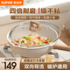 蘇泊爾（SUPOR）炒鍋不粘鍋麥飯石色家用炒菜鍋少油煙小炒鍋電磁爐燃?xì)馔ㄓ?適用2-3人丨加深鍋型 28cm