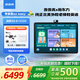 步步高學(xué)習(xí)機(jī)S8【支持Deepseek】學(xué)練機(jī)ai學(xué)習(xí)機(jī)早教機(jī)店家教機(jī)官方旗艦學(xué)習(xí)機(jī)平板小學(xué)到高中課程同步 【當(dāng)日達(dá)】S8-(8+4)12+512G 咨詢客服1對(duì)1講解產(chǎn)品