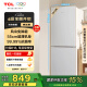 TCL 190升V5雙門風冷無霜白色小冰箱家用電冰箱出租房小戶型超薄迷你家用電冰箱國家補貼R190V5-B