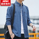 Lee dprre秋季新款男士純棉牛仔厚款外套長(cháng)袖襯衫韓版寬松休閑襯衣帥氣潮 C2009牛仔淺藍 39碼
