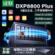 綠聯(lián)私有云DXP8800 Plus八盤位NAS網(wǎng)絡(luò)存儲個人云硬盤企業(yè)服務(wù)器 AI相冊雙萬兆網(wǎng)口 團(tuán)隊辦公權(quán)限分級 搭配希捷企業(yè)盤20T*2塊 【設(shè)備&硬盤三年質(zhì)?！? title=
