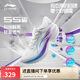 李寧吾適5S 4.0丨競(jìng)訓(xùn)跑步鞋男鞋網(wǎng)面透氣中考體測(cè)運(yùn)動(dòng)鞋ARSU007