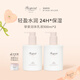 BONPOINT小櫻桃bp摯愛(ài)身體乳液身體潤(rùn)膚乳輕盈水潤(rùn)24h持久保濕春夏敏感肌 300ml 2瓶 身體乳液