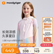 moodytiger兒童冰皮衣夏季男童防曬服涼感透氣薄款女童防曬衣撞色防蚊皮膚衣