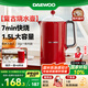 大宇（DAEWOO）復古電熱水壺 家用電燒水壺熱水壺 雙層隔熱保溫304不銹鋼1.5L大容量柔聲送禮EK01紅色機械款