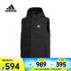 阿迪達(dá)斯 （adidas） 男子HELIONIC VEST羽絨背心 HG6277 S