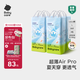 babycare Air Pro拉拉褲箱裝L38片*4包(9-14kg) 嬰兒尿不濕夏日超薄透氣