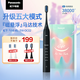 松下（Panasonic） 電動(dòng)牙刷牙醫(yī)推薦小彩刷軟毛成人磁懸浮聲波震動(dòng)清潔生日七夕情人節(jié)禮物送女友送男友DC02黑色