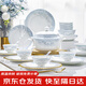 mornenjoy碗具碗碟套裝家用2025新款高顏值餐具整套碗筷全套結婚喬遷禮物