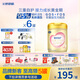 飛鶴臻愛倍護(hù) 嬰兒配方奶粉2段(6-12個(gè)月) 900g*6 乳鐵蛋白 育兒補(bǔ)貼