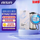 愛信AISIN 愛信變速箱油濾芯 變?yōu)V 波箱油套包 濾網(wǎng) 濾芯 油底殼 墊片 奧迪高爾夫速派帕薩特邁騰途觀KTAAZ-5034