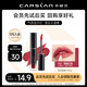 卡姿蘭（Carslan）口紅唇釉唇部精華蜜小樣不易沾杯不掉色啞光鏡面裸色系試用裝大牌 輕吻唇釉F01【1g】