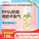 布朗博士PPSU奶瓶 3-6月新生嬰兒防脹氣防嗆 寬口徑奶瓶270ml 蛇年奶瓶