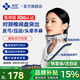 邦臣（BANGCHEN）頸托護頸椎牽引器醫(yī)用便攜式術后支撐矯正頸部脖子固定器YJN11 【升級自適應】頸椎固定牽引器