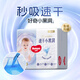 好奇（Huggies）金裝紙尿褲嬰兒新生兒尿不濕超薄柔軟透氣寶寶尿褲 M碼 162片 【6-11kg】