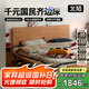 北陌家具鹿島床全實(shí)木床小戶型櫻桃木原木風(fēng)主臥家用雙人懸浮齊邊床 【櫻桃木】鹿島床#01 1800mm*2000mm