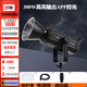 影邦影視級直播補光燈Y300D/ Y200D/ Y500D白光版200W/300W/430W視頻攝影APP控光常亮燈直播燈 Y300D單燈標配
