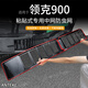 安特客適用于25款領(lǐng)克900防蟲網(wǎng)中網(wǎng)水箱防護(hù)網(wǎng)防塵網(wǎng)防雜物改裝免拆件 領(lǐng)克900【烤漆黑】2件套