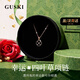GUSKI法國輕奢品牌溫感變色四葉草項鏈女雙面佩戴情人節(jié)生日禮物送女友 感溫黑紅變色四葉草項鏈 【品牌限定禮盒包裝】