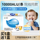 愛(ài)寶酸性乳糖酶10000型粉劑水解加益生菌益生元20條 乳糖不耐受有贈品