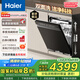 海爾（Haier）【W(wǎng)5000Plus】雙面洗嵌入式洗碗機(jī) 升級(jí)18套+3大容量六星級(jí)消殺UV雙重除菌 EYBW18566JHU1國(guó)家補(bǔ)貼