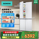 西門子【2025新品首發(fā)】無界超薄零嵌入十字開門家用變頻冰箱503L玻璃門平嵌  無霜變溫儲(chǔ)鮮 KC88EA420C 白色 KC88EA420C