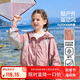 ASK JUNIOR女童運(yùn)動外套秋季透氣輕盈長袖撞色戶外休閑兒童夾克開衫 灰粉