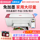惠普DJ4929無(wú)線彩色打印復(fù)印掃描一體機(jī)家用家庭作業(yè)試卷手機(jī)連接大墨盒照片小型學(xué)生辦公A4噴墨4829 4929標(biāo)配（無(wú)線打印復(fù)印掃描/免加墨大印量）