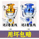 漁戰(zhàn)將超遠(yuǎn)投紡車輪全金屬斜口淺線杯正品路亞海竿海桿金屬輪紡車輪魚(yú)輪 2個(gè)裝藍(lán)色1000型+2卷魚(yú)線