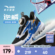 安踏兒童運動鞋男小童鞋2025夏季新品網(wǎng)面透氣旋鈕扣逆鱗犟彈籃球鞋 黑/安踏白/海寂藍-3 33 內(nèi)長20.5cm