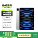 Apple 蘋(píng)果平板電腦iPad Pro 4代 11英寸 2022款 M2芯片  二手蘋(píng)果平板 銀色 256G