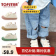 TOPSTAR兒童帆布鞋幼兒園室內鞋寶寶入園鞋男女童小白鞋面包鞋 藍色 26