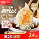 思念大蝦仁鮮美蝦仁水餃800g 蝦餃速食食品蒸煎餃早餐半成品