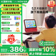 哇哦【國家補貼】天貓精靈智能屏學(xué)習機10英寸護眼大屏AI大模型平板老人陪伴音響七夕節禮物音箱紅色