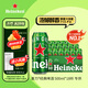 喜力經(jīng)典500ml*18聽(tīng)整箱裝 喜力啤酒Heineken