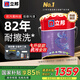 立邦乳膠漆致萃荷凈抗污抗甲醛全效內(nèi)墻室內(nèi)家用涂料油漆瓷凈內(nèi)墻漆 【抗污升級】荷凈全效 18L*1件 面漆
