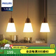 飛利浦（PHILIPS）餐吊燈三頭餐廳廚房客廳吧臺現(xiàn)代簡約燈飾燈具北歐E27螺口 簡漾 沉穩(wěn)棕【含LED球泡8W黃光*3】