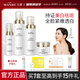 丸碧白月光水乳套裝女美白祛斑抗皺緊致保濕舒緩學(xué)生化妝品護膚品正品 【精準(zhǔn)美白祛斑】水+乳+精華+霜