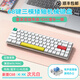 新盟C68矮軸機(jī)械鍵盤(pán)無(wú)線三模藍(lán)牙有線青軸茶軸紅軸靜音MAC筆記本電腦外接平板IPAD便攜女生可充電辦公 次元白-三模白光-矮軸機(jī)械鍵盤(pán)-青軸 有線/2.4G無(wú)線/藍(lán)牙 68鍵