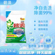 碧浪洗衣粉去污除菌除螨機(jī)洗手洗無(wú)磷不傷手深度去污持久留香家庭裝 3.5Kg  自然清新