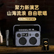 不見(jiàn)不散流浪者S3 Pro戶(hù)外K歌音響手提便攜式家庭KTV廣場(chǎng)舞演出低音炮藍牙大音量電木吉他民謠樂(lè )器音箱