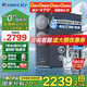 格力（GREE）凈水器鯨濤1000GPRO鋅礦凈飲機(jī)廚下家用凈水機(jī)7年RO膜0阻垢劑礦物質(zhì)直飲水機(jī) 重磅新品【鯨濤1000GPRO】