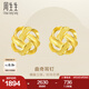 周生生七夕永系列曲奇耳環(huán) 足金黃金耳釘一對(duì) 送女友禮物 69681E定價(jià)
