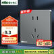 NVC雷士電工 開關(guān)插座 10a正五孔插座 86型暗裝插座面板 N25霧感灰