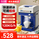 方の廚碎冰機(jī)全自動大功率刨冰機(jī)擺攤打沙冰機(jī)商用奶茶火鍋店冰粥機(jī) 【順豐包郵】2L經(jīng)典款合金槳葉