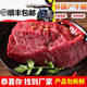 順豐整切牛腿肉5斤國產(chǎn)牛肉正宗牛前腿肉速鮮肉整切生牛肉牛后腿 牛腿肉5斤
