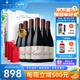 佩蘭家族旗艦店 法國原瓶進(jìn)口羅納河谷丘AOC 珍藏特釀系列干紅葡萄酒750ml 整箱裝
