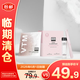 奧倫納素保濕緊致潤(rùn)膚水瀅清爽面膜試用1*37ml +1 *5.5ml無盒【臨期清倉】