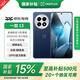 一加13 國家補貼 高通驍龍?8至尊版 6000mAh 冰川電池 oppo智能AI游戲5G手機 MC31A 藍調時(shí)刻 16GB+512GB 官方標配